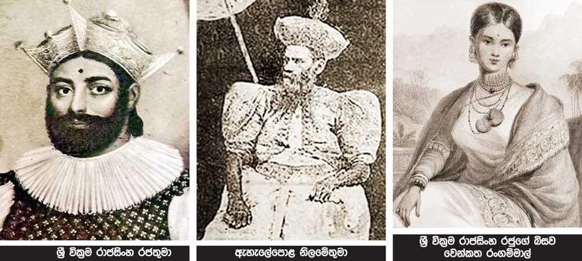 රට පාවා දුන් මාර්තු ගිවිසුම