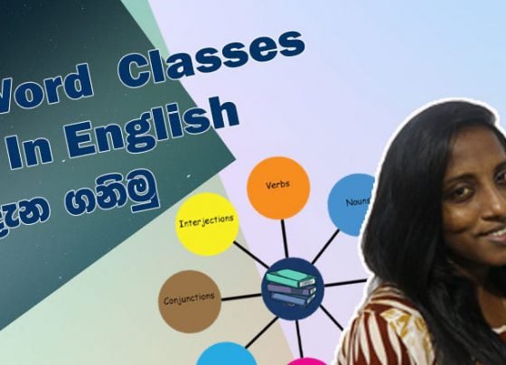 word classes in English