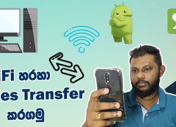 How to File transfer Android to Pc Wifi Free - Sweech