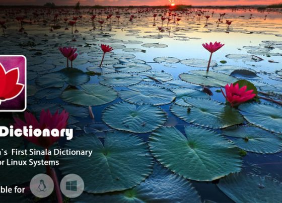 Lotus-Dictionary