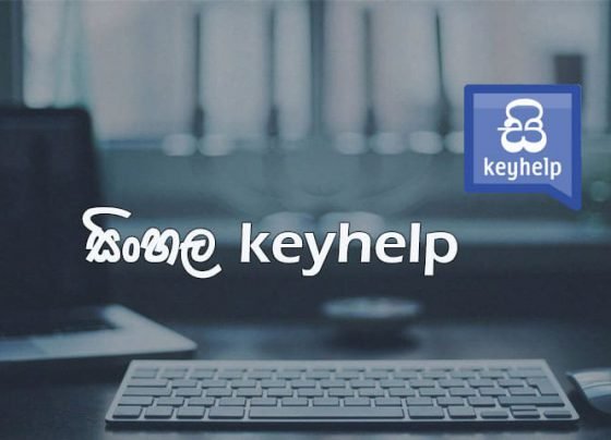 Sinhala KeyHelp