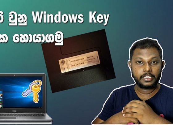 How to Find Your Lost or Faded Windows Product Keys