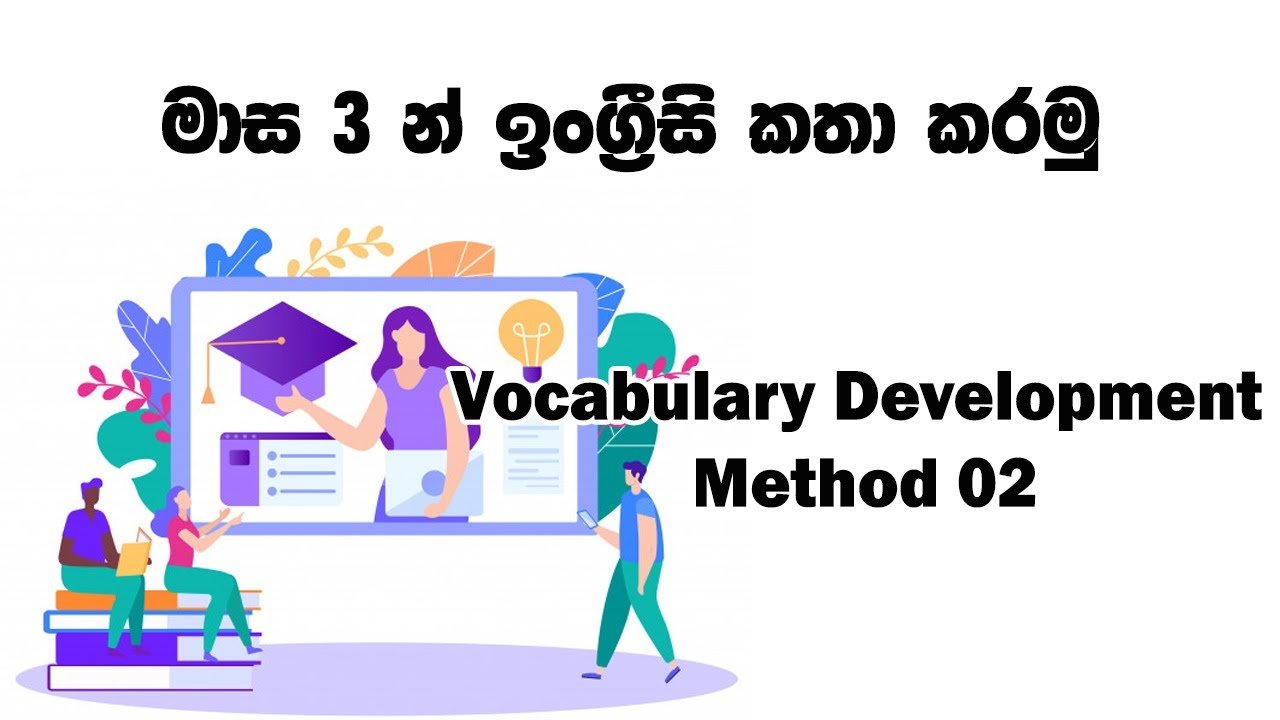 Spoken English by Developing your Vocabulary part -2