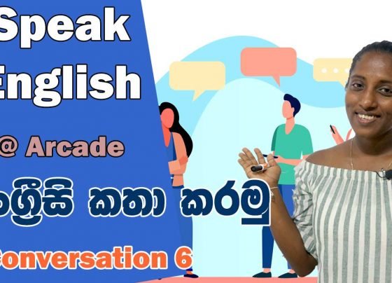 spoken English conversation Sinhala