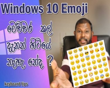 enable emoji windows 10