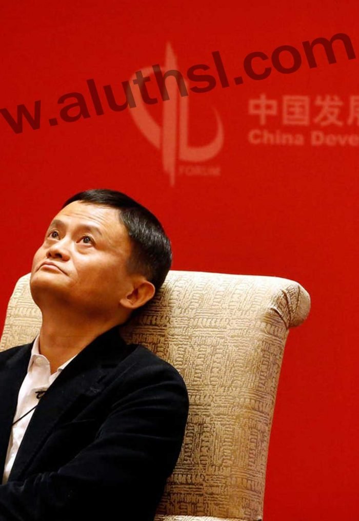 alibaba