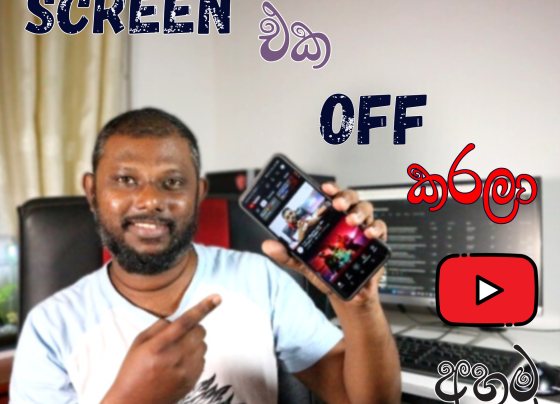 How to listen to YouTube with the screen off Android