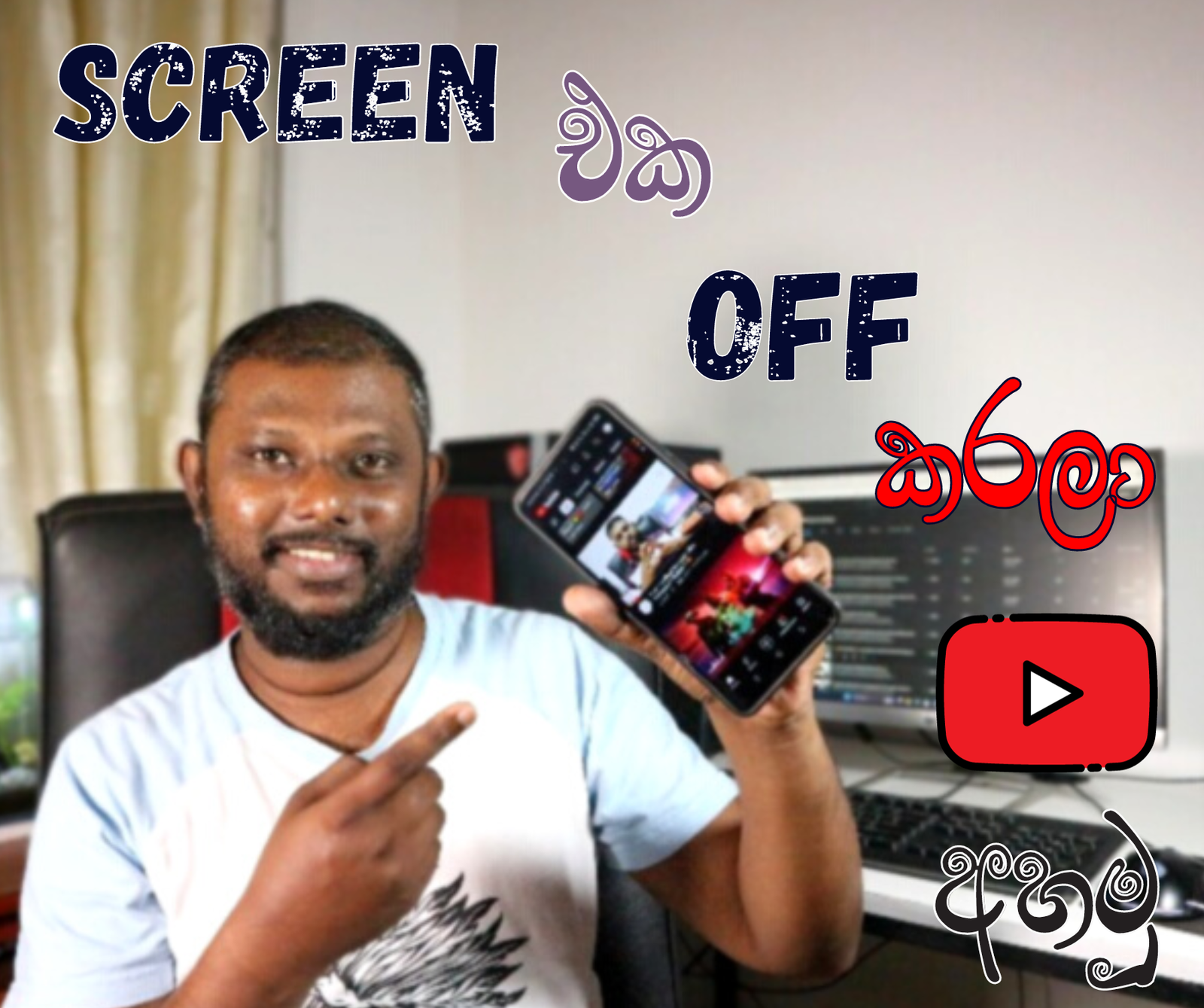 How to listen to YouTube with the screen off  Android  –  Part 2