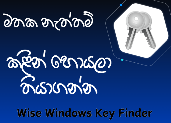 How to Find Your Lost or Faded Windows Product Keys