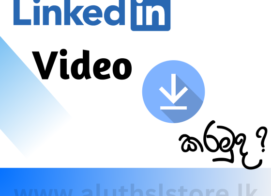 LINKEDIN VIDEO DOWNLOADER